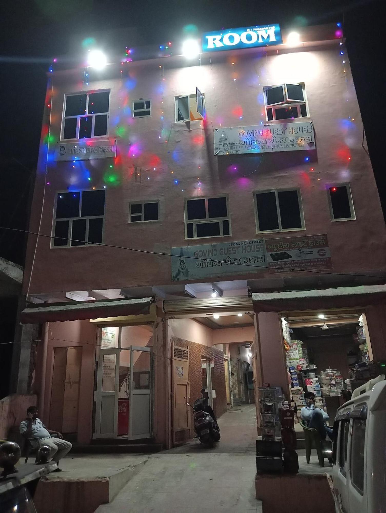 Govind Guest House Mathura Exterior foto